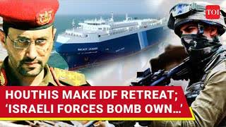 Israel Bombs ‘Own Ship’ During Attack On Houthi Targets; Yemeni Militia ‘Forces IDF To Retreat’