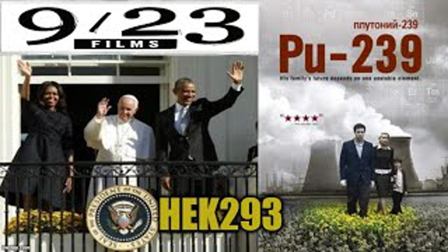 The 923 Code Is Everywhere!