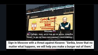 Russia prepares the people for conflict in the Balkans - The Serbian Army strengthens its forces