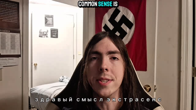 Common Sense is Psychic