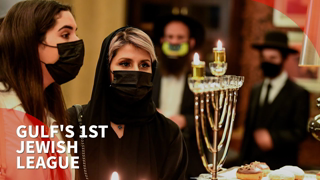 Jews in the Gulf launch first transnational organisation