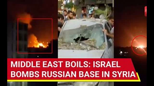 EMERGECNY ALERT !! ISRAEL ATTACKS RUSSIAN AIRBASE IN SYRIA, RUSSIA NOW ENGAGING ISRAEL WARPLANES !