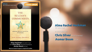 The Sultanâ€™s Communists: Moroccan Jews and the Politics of Belonging - Alma Rachel Heckman