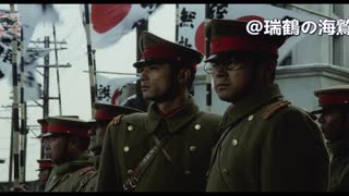 ã€æ—¥æœ¬è»æ­Œã€‘æ˜­å’Œç¶­æ–°ã®æ­Œ é’å¹´æ—¥æœ¬ã®æ­Œ Song of Showa Restorationa  - Japanese Military Song