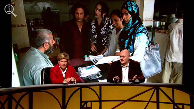 QI - Transgender Tax Inspectors