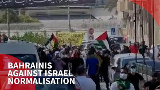 Bahrainis protest against normalisation with Israel