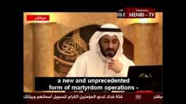 Anal Sex For Jihad Fatwa [English Subtitled]