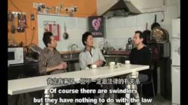 Jewish Gay in Xinjiang