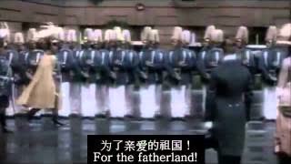 Heil dir im Siegerkranz (German Empire anthem) - ENG sub