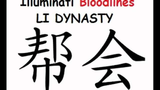 Illuminati Bloodline LI DYNASTY