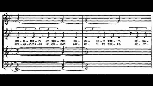 Rachmaninov - Liturgy Op. 31-02 Bless the Lord, o my soul