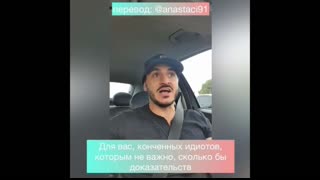 a rant "to all you fucking idiots out there"