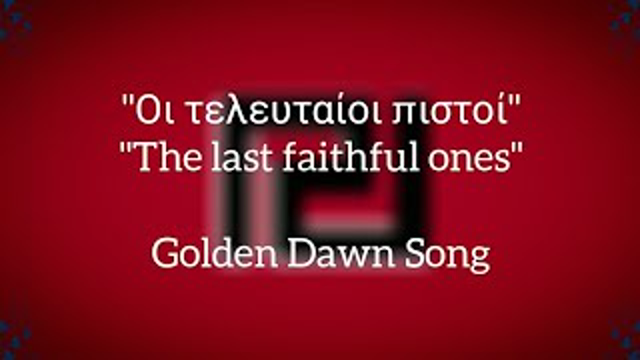 "Οι τελευταίοι πιστοί" (The last faithful ones) - Greek Golden Dawn Song