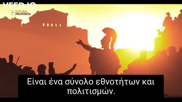 A.H "WHAT IS EURORE" (GR SUBS)