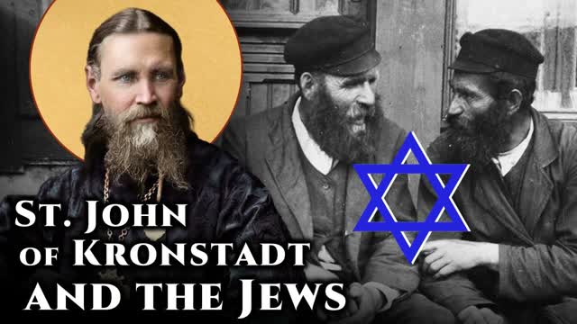 St. John of Kronstadt and the Jews