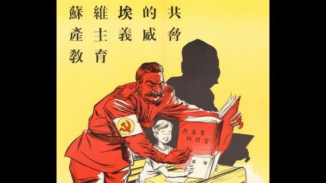 Pedagogia para destruir